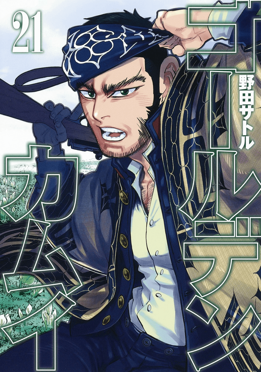 Chapters and Volumes | Golden Kamuy Wikia | Fandom