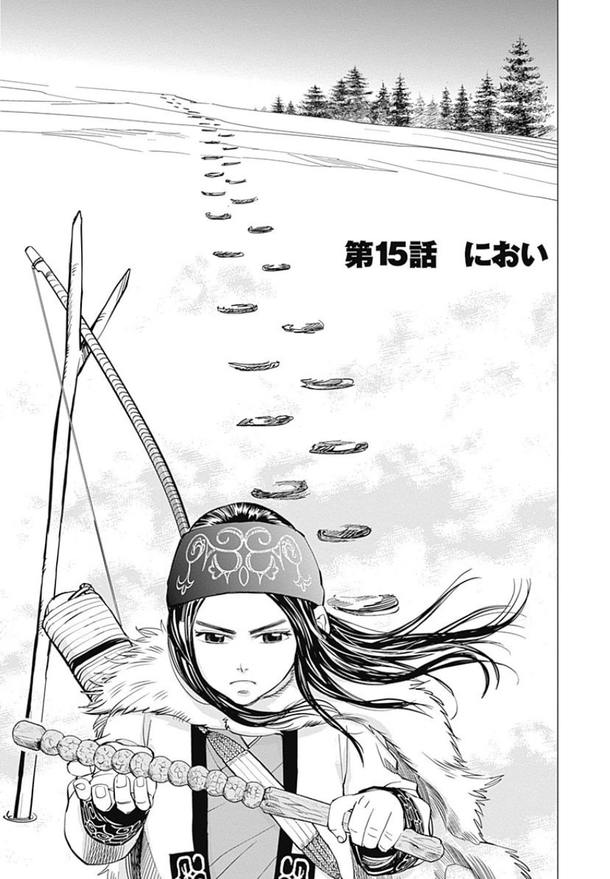 Chapter 15 Golden Kamuy Wikia Fandom