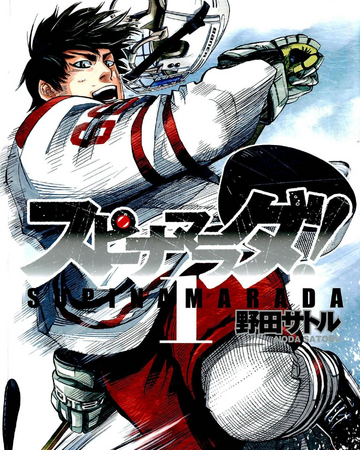 Supinamarada Golden Kamuy Wikia Fandom