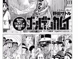 Chapter 158