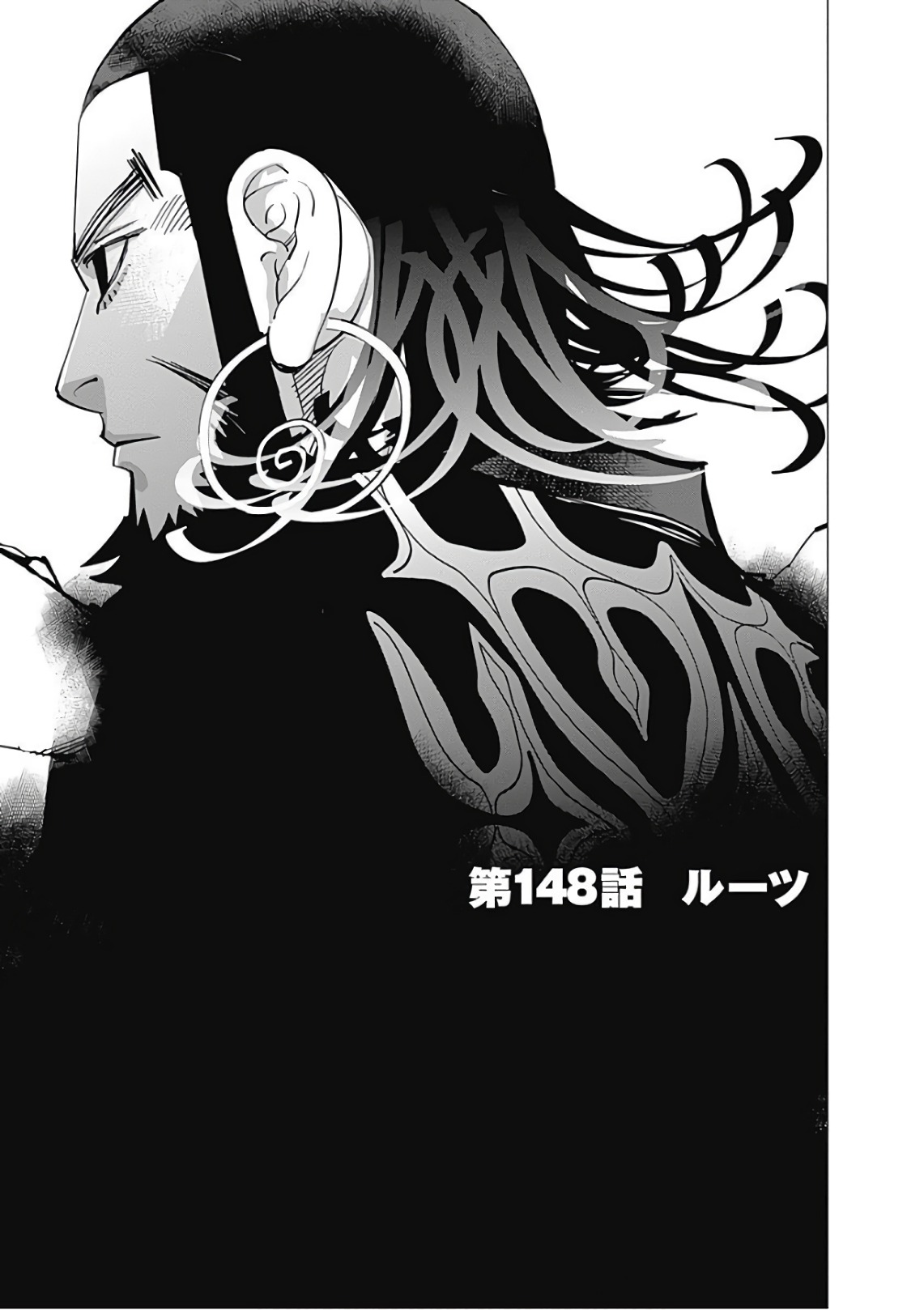 Chapter 148 Golden Kamuy Wikia Fandom