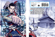 Front and back cover of Volume 7