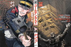 Golden Kamuy (Manga) | Golden Kamuy Wikia | Fandom Golden Kamuy (Manga) | Golden Kamuy Wikia | Fandom
