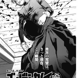 Category Volume 23 Chapters Golden Kamuy Wikia Fandom