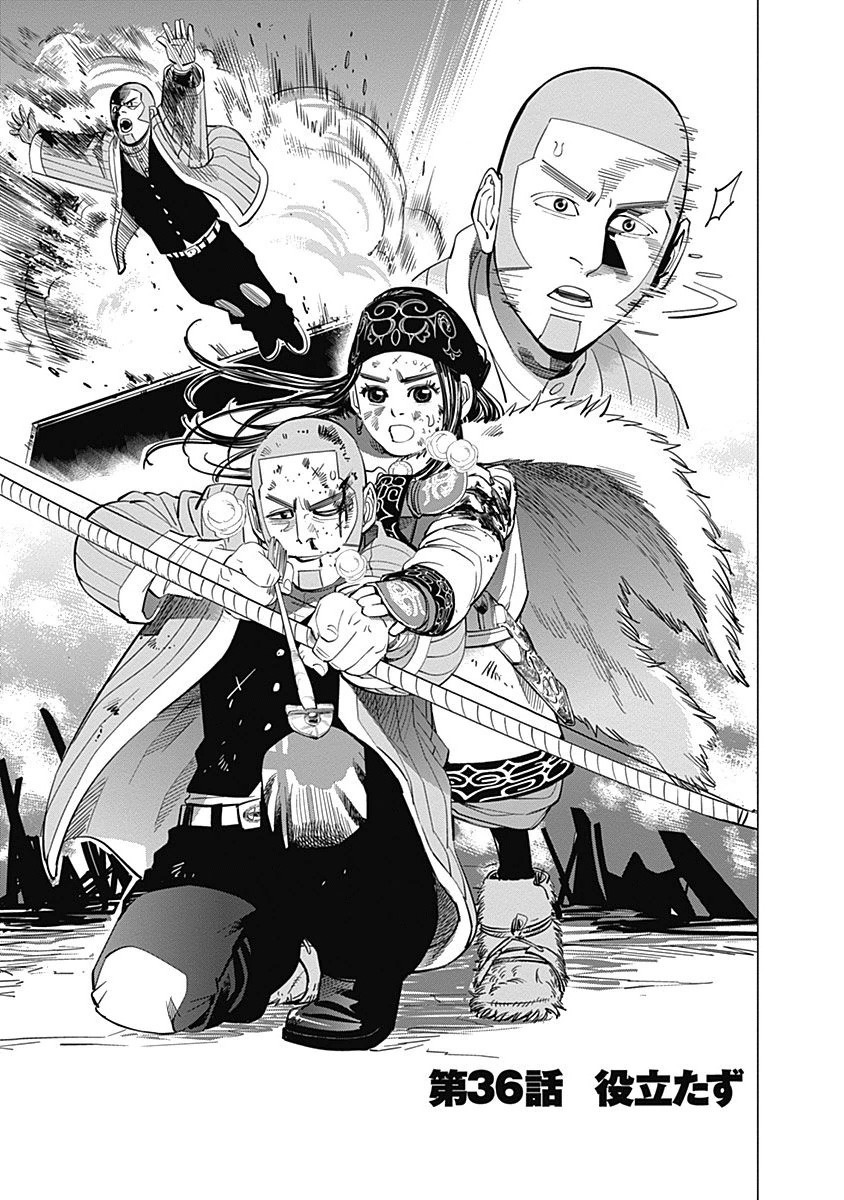 Golden Kamuy – 36 (Fin) – Not For Nothing – RABUJOI – An Anime Blog