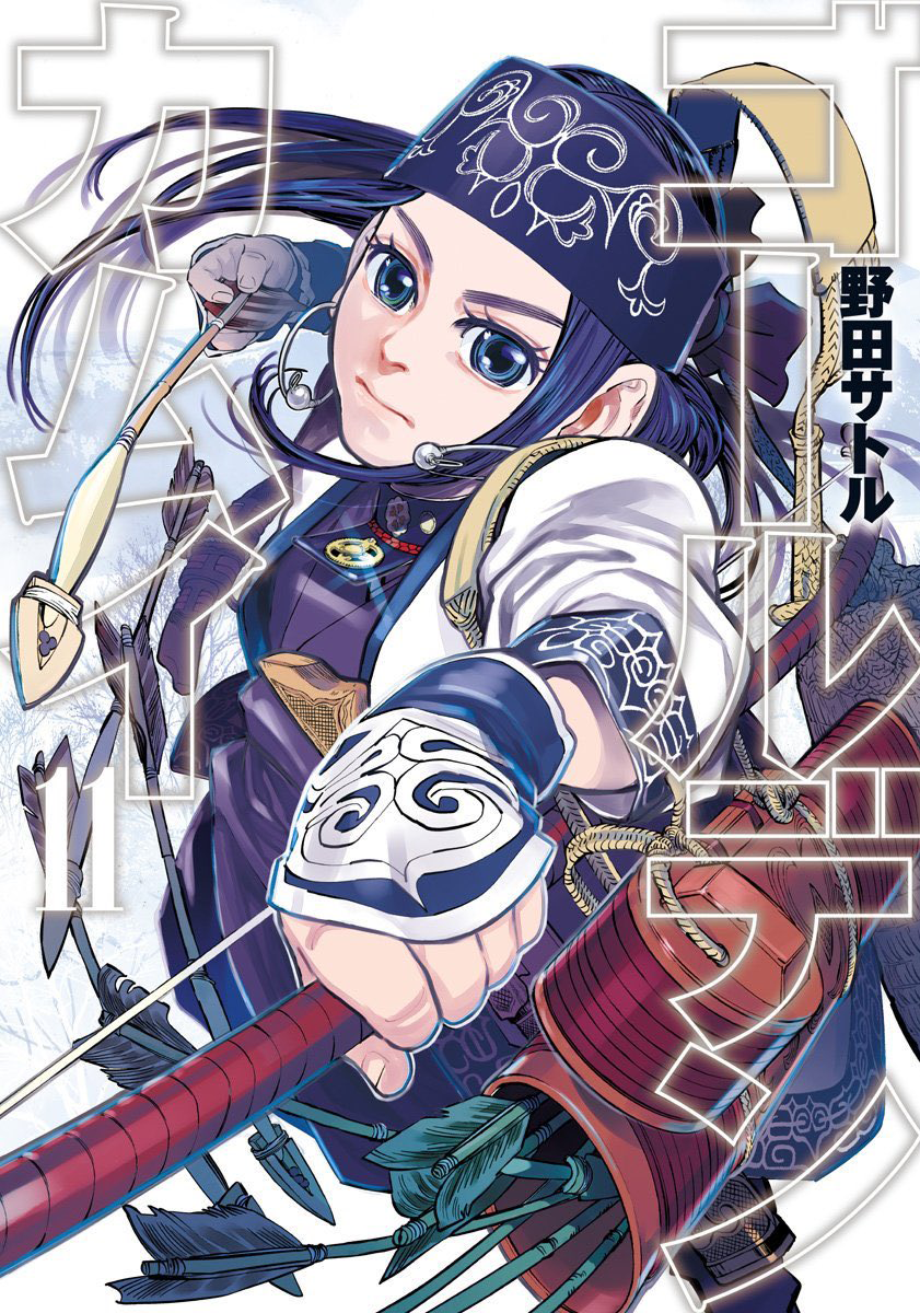 Golden Kamuy - Wikipedia