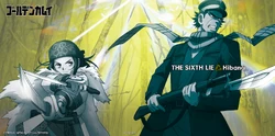 Hibana | Golden Kamuy Wikia | Fandom
