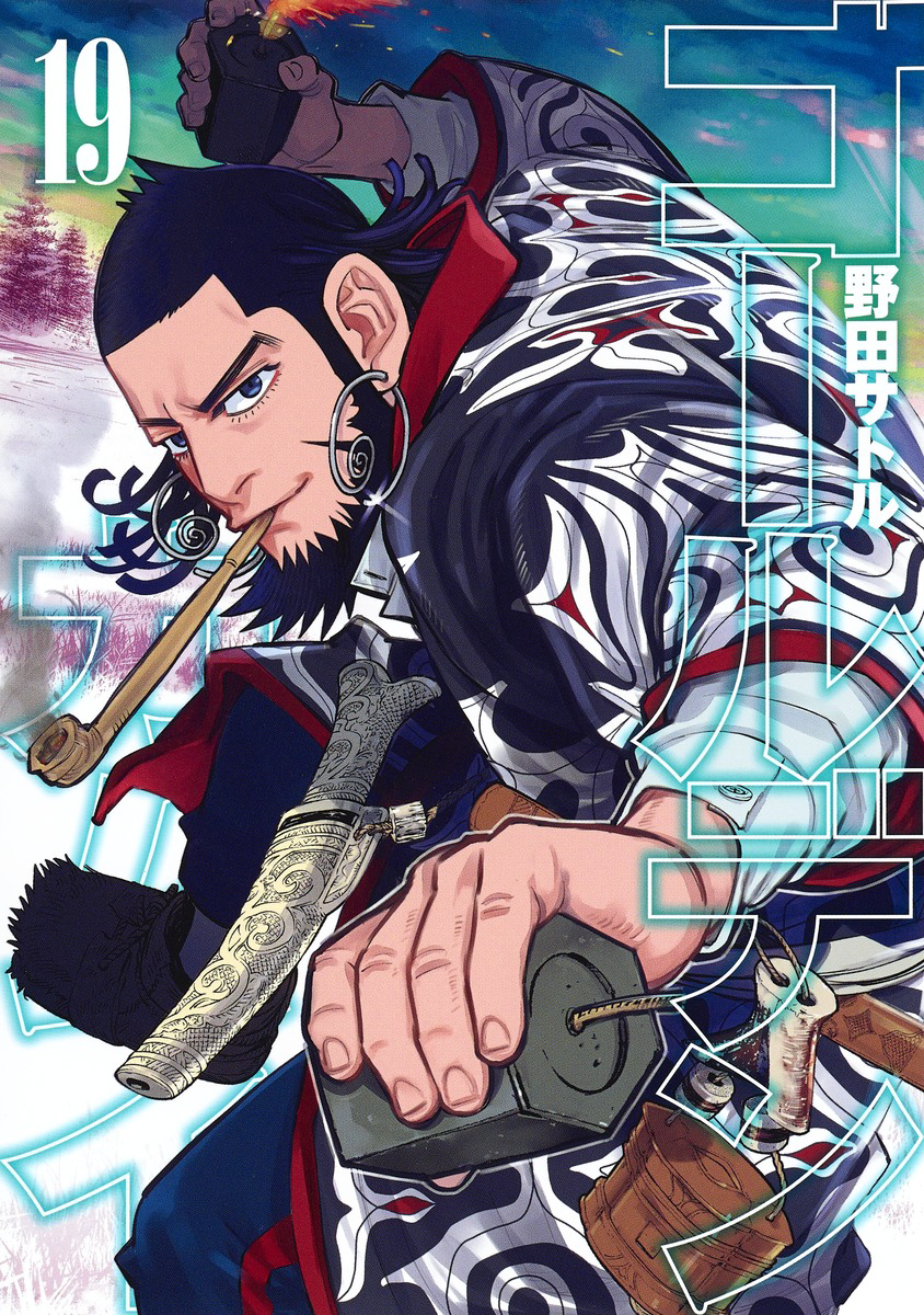 List of Golden Kamuy episodes - Wikipedia