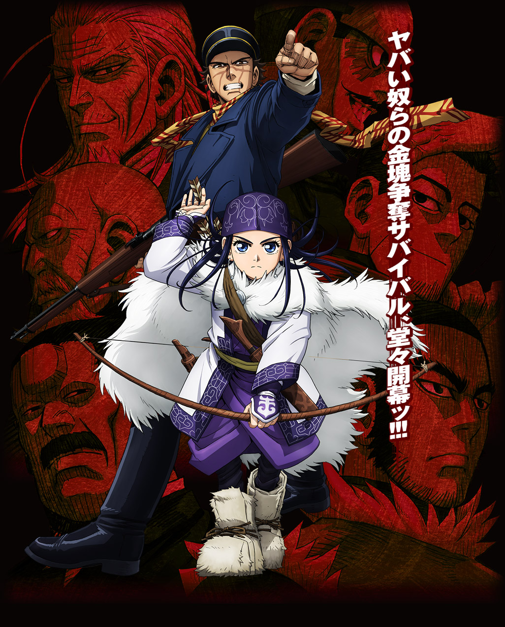 ゴールデンカムイ = GOLDEN KAMUY - 青年漫画 ゴールデンカムイ = GOLDEN KAMUY - 青年漫画