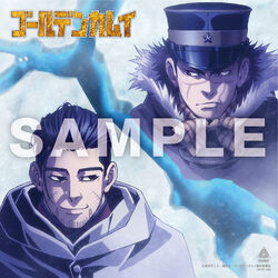 Grey Golden Kamuy Wikia Fandom Grey Golden Kamuy Wikia Fandom