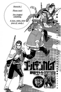 Chapter 101 cover