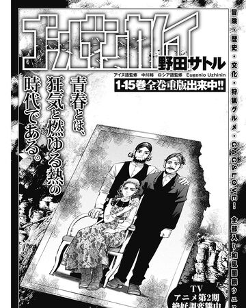 Chapter 177 Golden Kamuy Wikia Fandom Chapter 177 Golden Kamuy Wikia Fandom