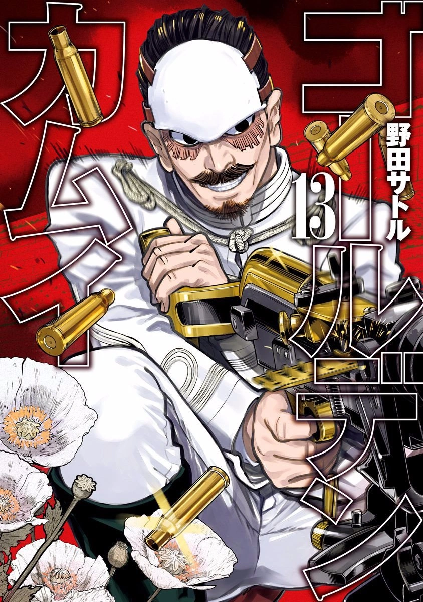 Chapters and Volumes | Golden Kamuy Wikia | Fandom