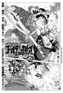 Chapter 295 cover