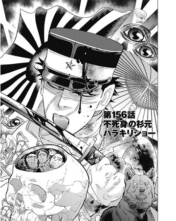 Chapter 156 Golden Kamuy Wikia Fandom