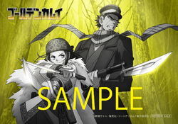 Hibana Golden Kamuy Wikia Fandom Hibana Golden Kamuy Wikia Fandom