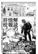 Chapter 171 cover