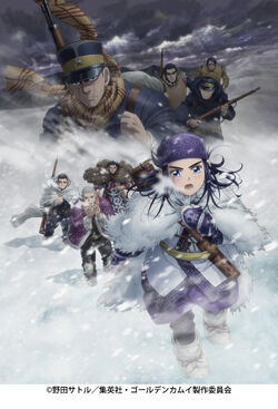 Golden Kamuy Anime Golden Kamuy Wikia Fandom