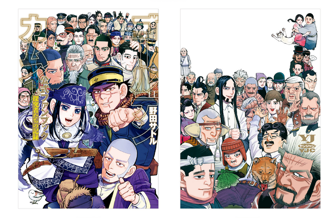 Characters