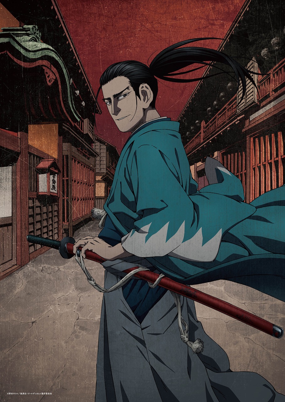 ゴールデンカムイ = GOLDEN KAMUY‼️ Golden Kamuy Central ✨DOGSRED @Shonen Jump/MANGA+✨ on X