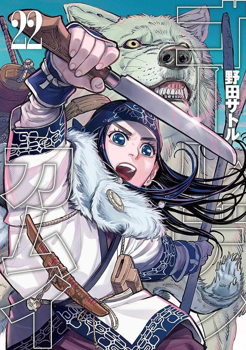 Chapters and Volumes | Golden Kamuy Wikia | Fandom