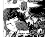 Chapter 103