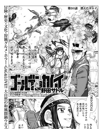 Chapter 241 Golden Kamuy Wikia Fandom Chapter 241 Golden Kamuy Wikia Fandom