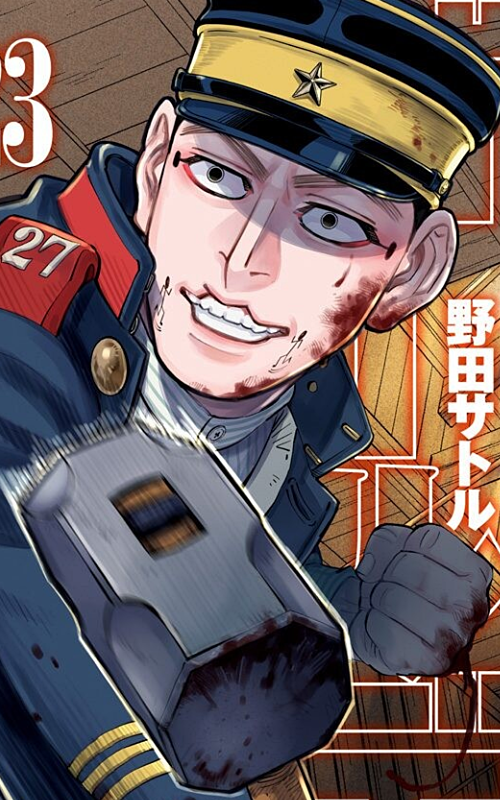 Tokishige Usami Golden Kamuy Wikia Fandom Tokishige Usami Golden Kamuy Wikia Fandom