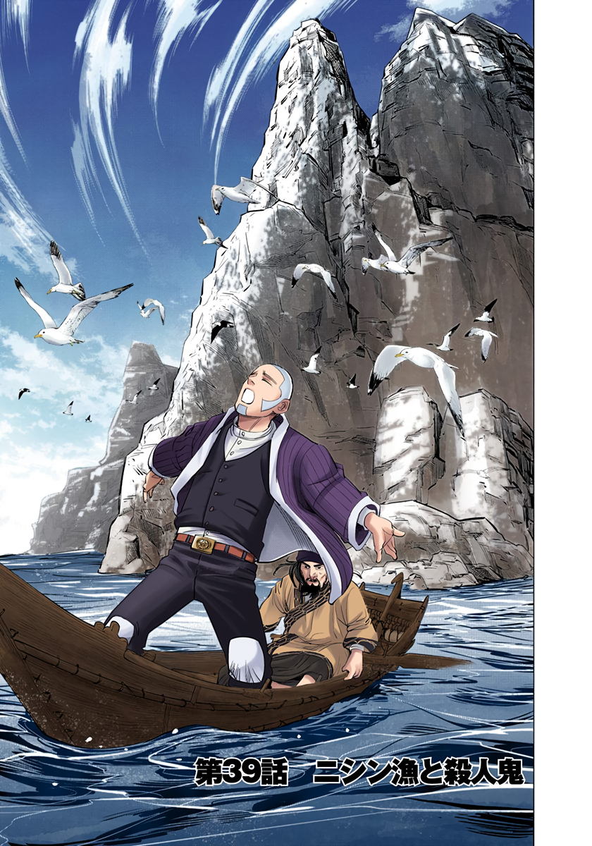 Golden Kamuy – 39 – Echos in the Sulfur – RABUJOI – An Anime Blog
