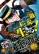 Chapter 111 cover