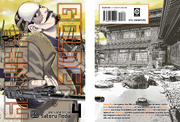 Front and back cover of Volume 4