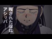 TVアニメ「ゴールデンカムイ」第三期PV第1弾