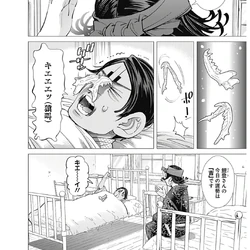 Category Volume 23 Chapters Golden Kamuy Wikia Fandom