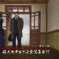 Episode 11 Golden Kamuy Wikia Fandom Episode 11 Golden Kamuy Wikia Fandom