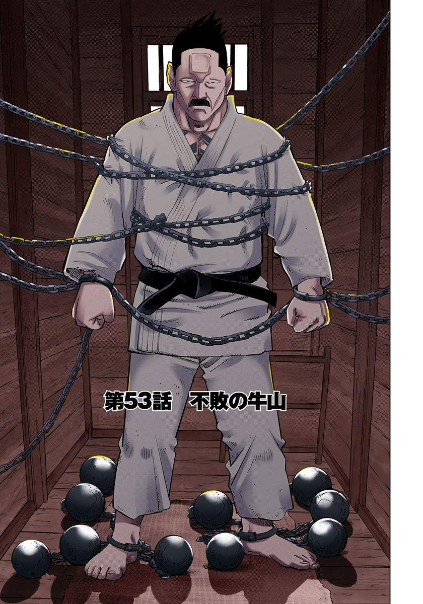 Chapter 53 Golden Kamuy Wikia Fandom