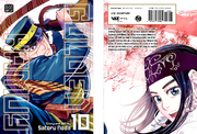 Front and back cover of Volume 10