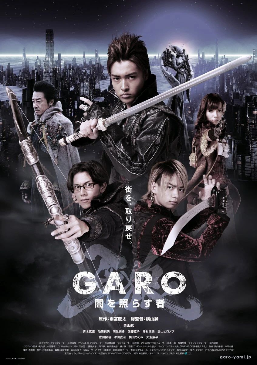 Garo: Yami o Terasu Mono
