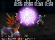 An earlier part of the Void Beam sequence as it appears in Dark Dawn