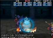 Drown as it appears in Dark Dawn.