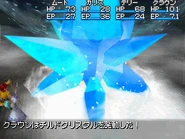 Rief casts Frostbite, an in-battle variation of Cold Snap.