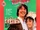 Babes in Toyland (1986 film)