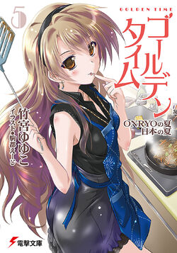 Golden Time (novel series) - Wikipedia