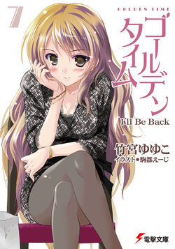 Novel 7 Cover