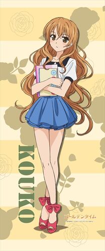 Kouko Kaga/Image Gallery, Golden Time Wiki