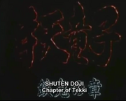 ShutenDoji OVA 3 Title