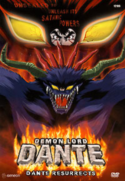 Demon Lord Dante | Go Nagai wiki | Fandom