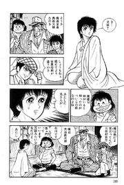 I cant read Japanese but I know he's a good guy in here