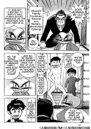 Goemon doing the Austin Powers thing