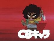 Cute, Bada55 and Cool. I miss how anime used to be good.