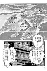 Violence Jack Japan Map